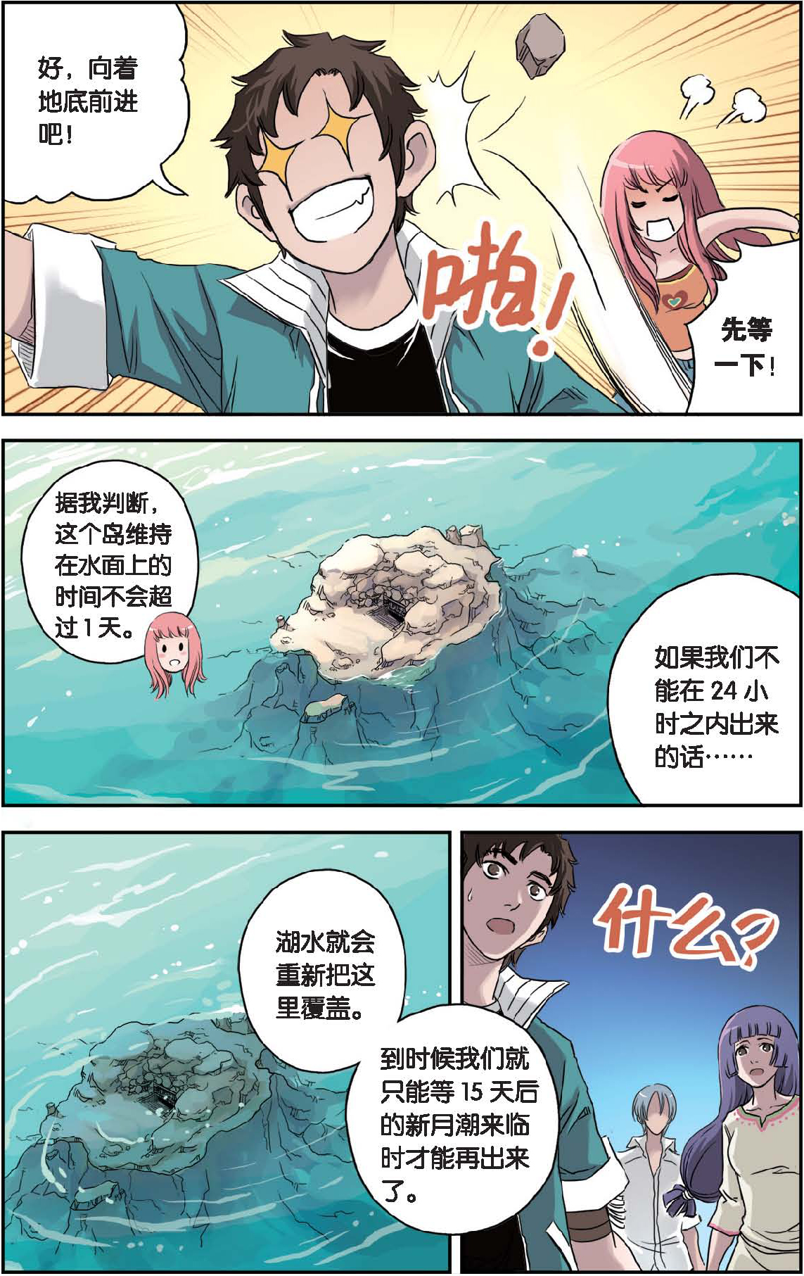 10