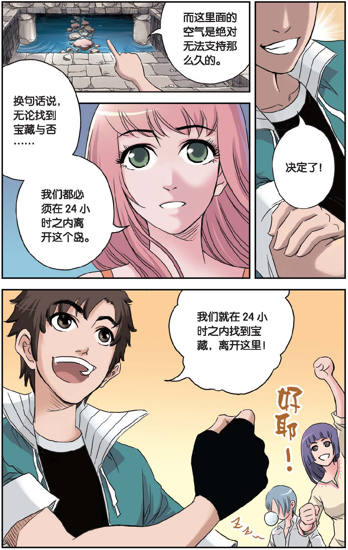 11