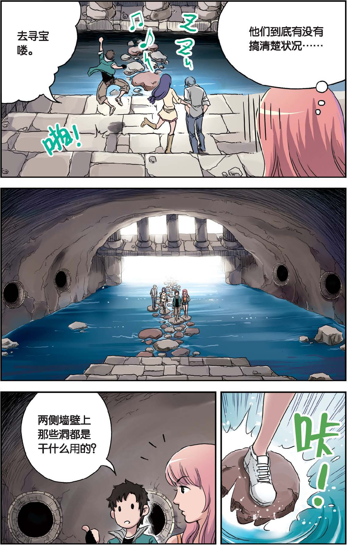 12