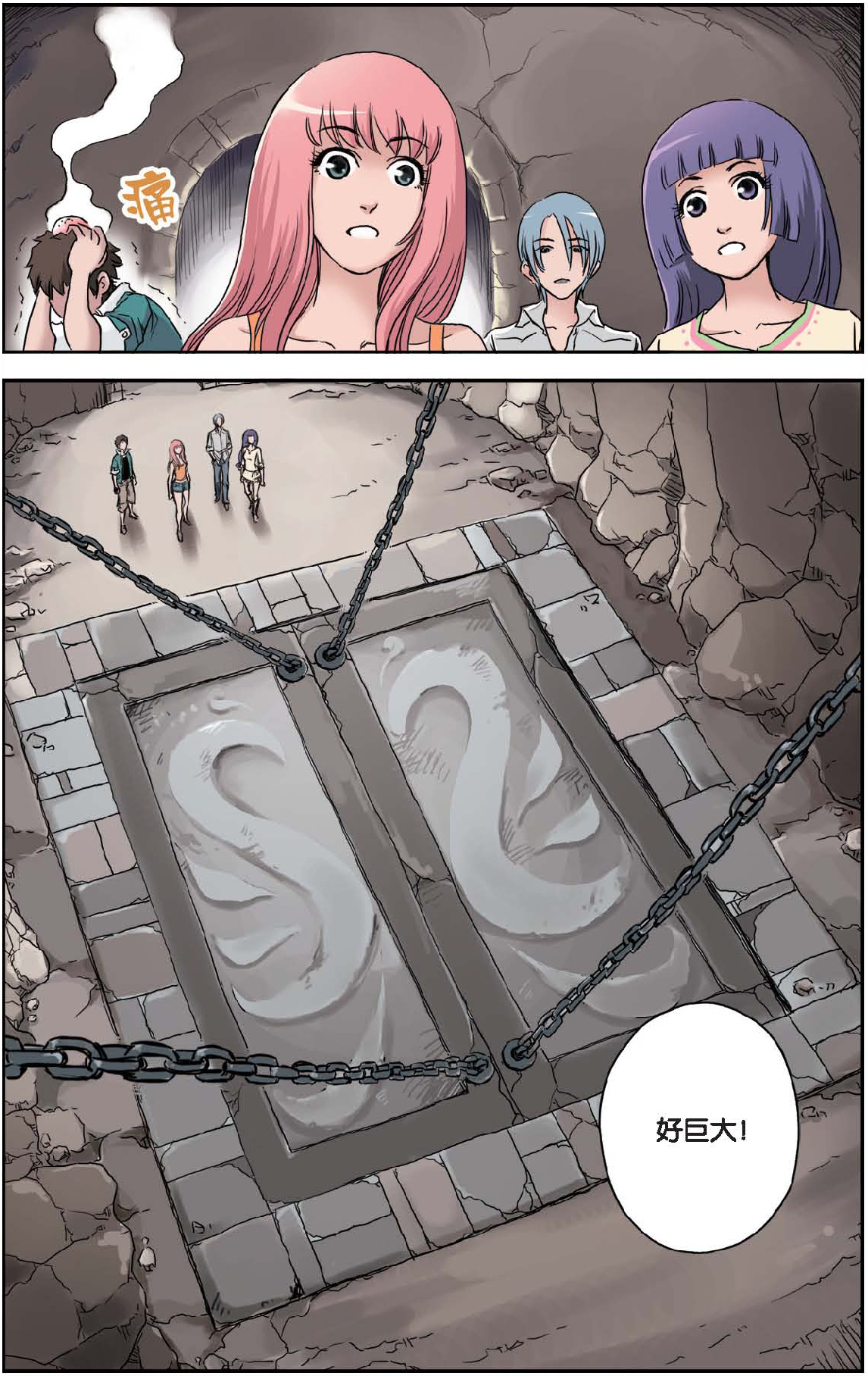 16