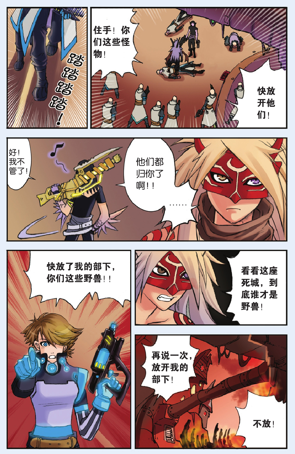 7