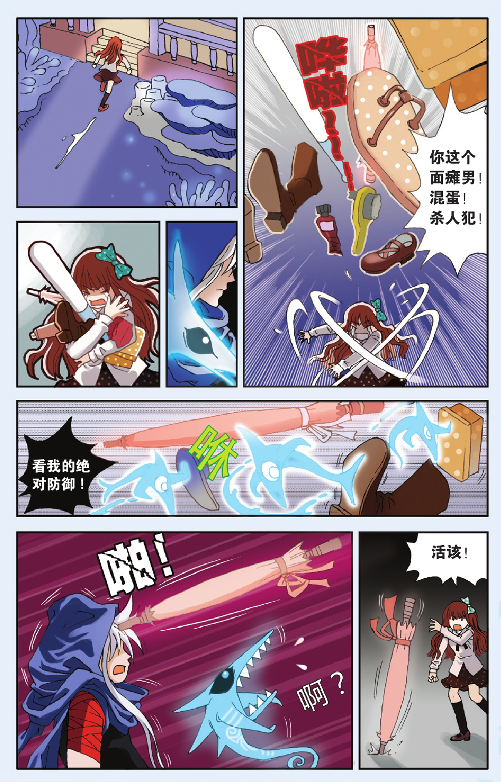 7