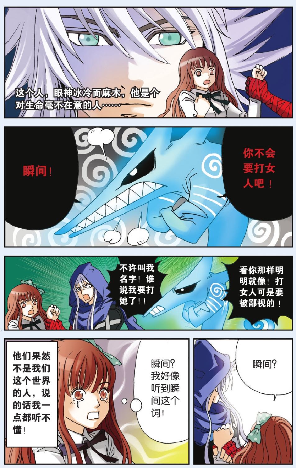 9