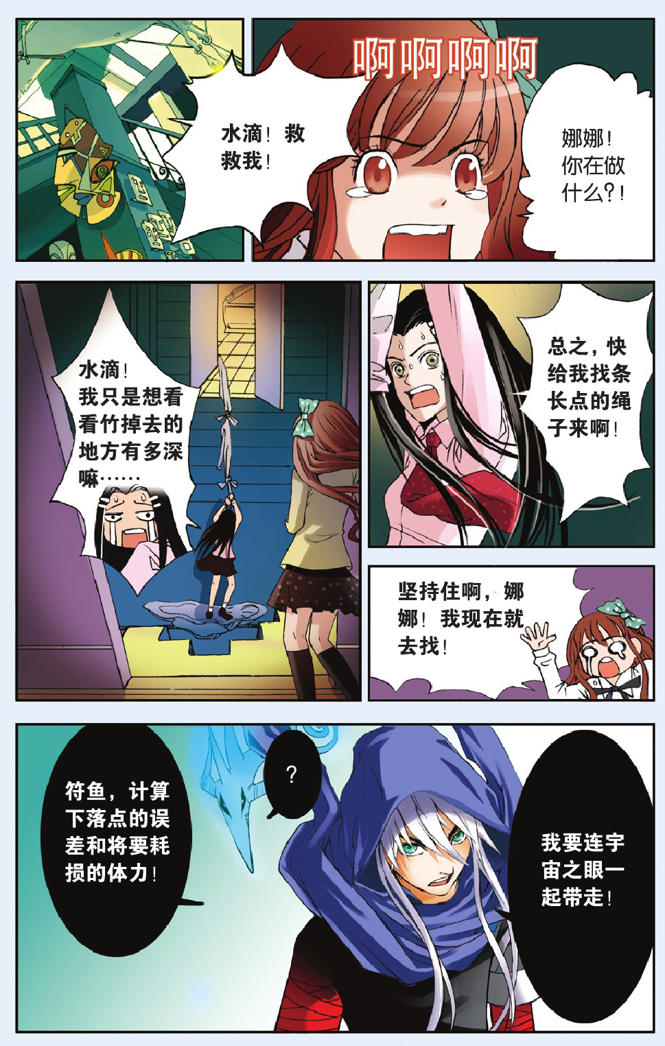 16