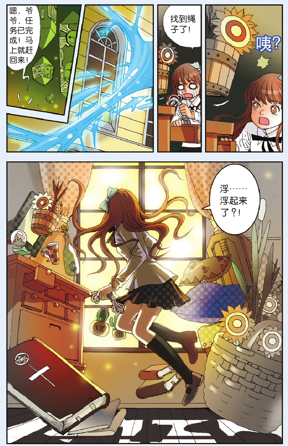24