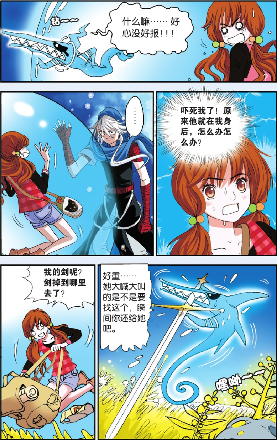 6
