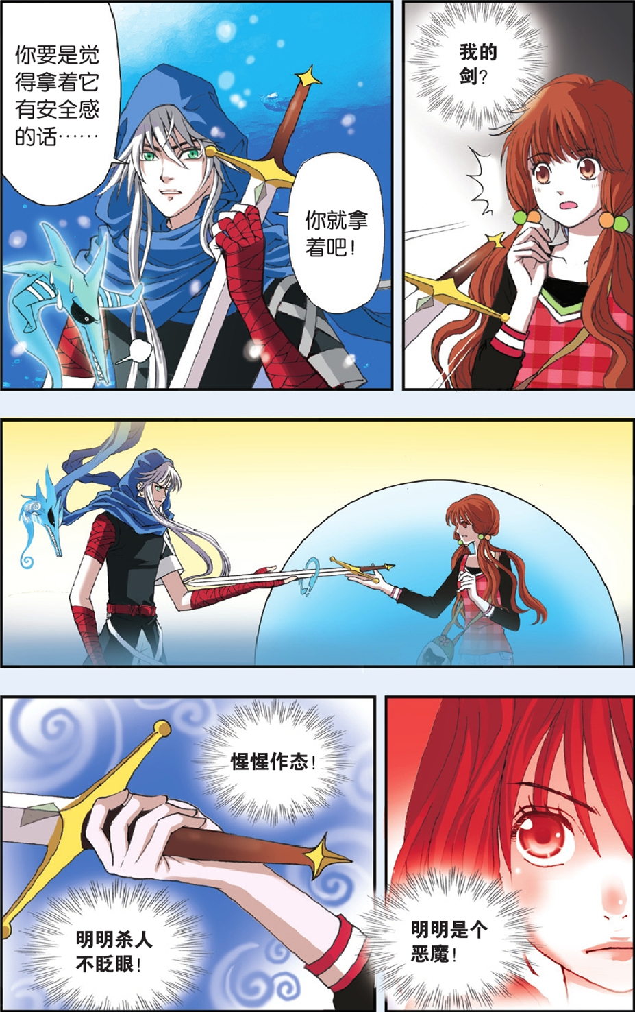 7