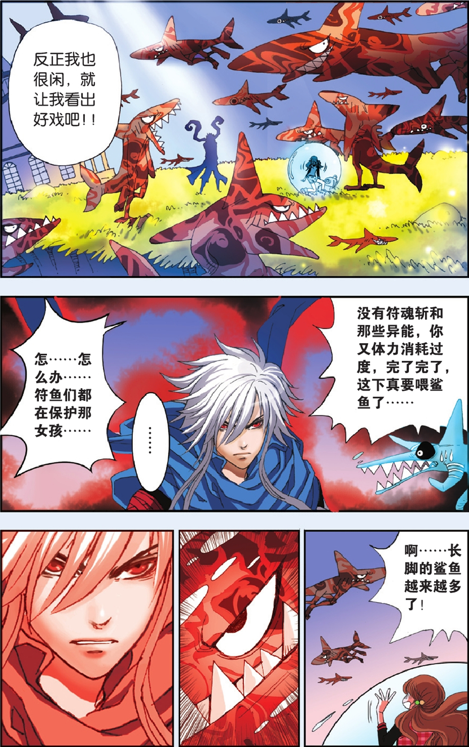 15