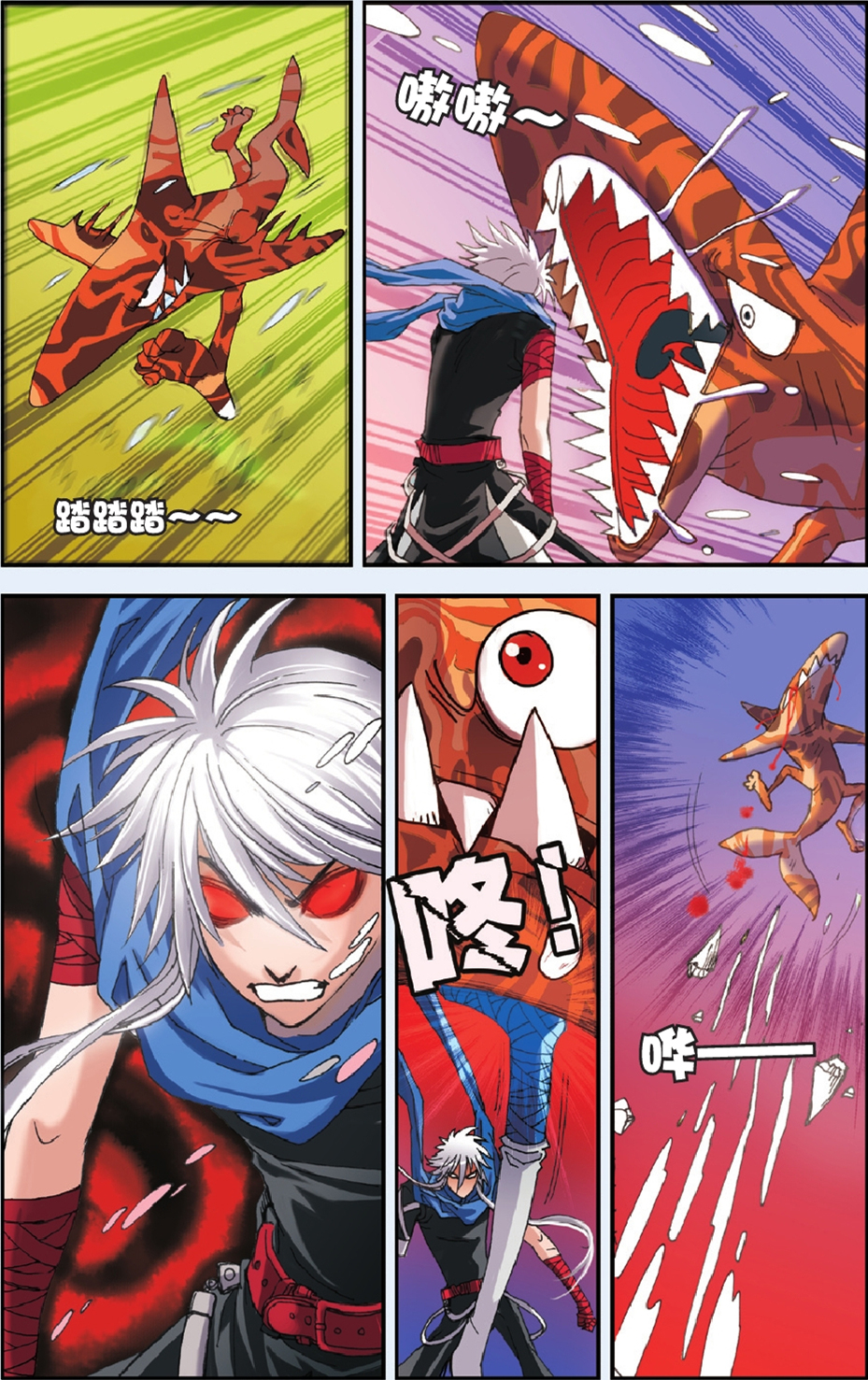 16
