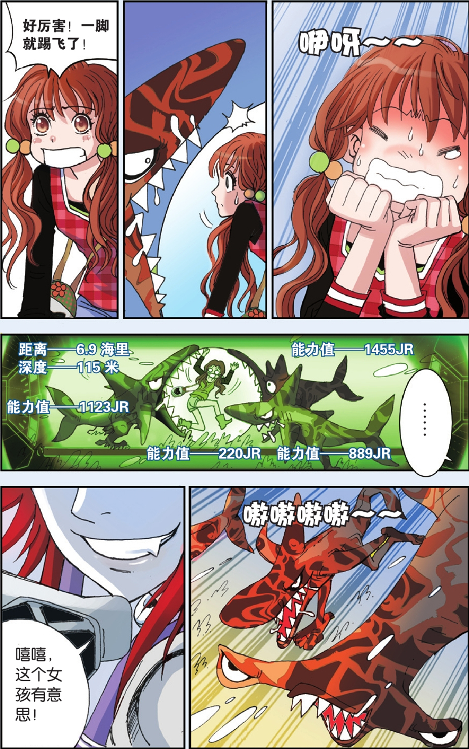 17