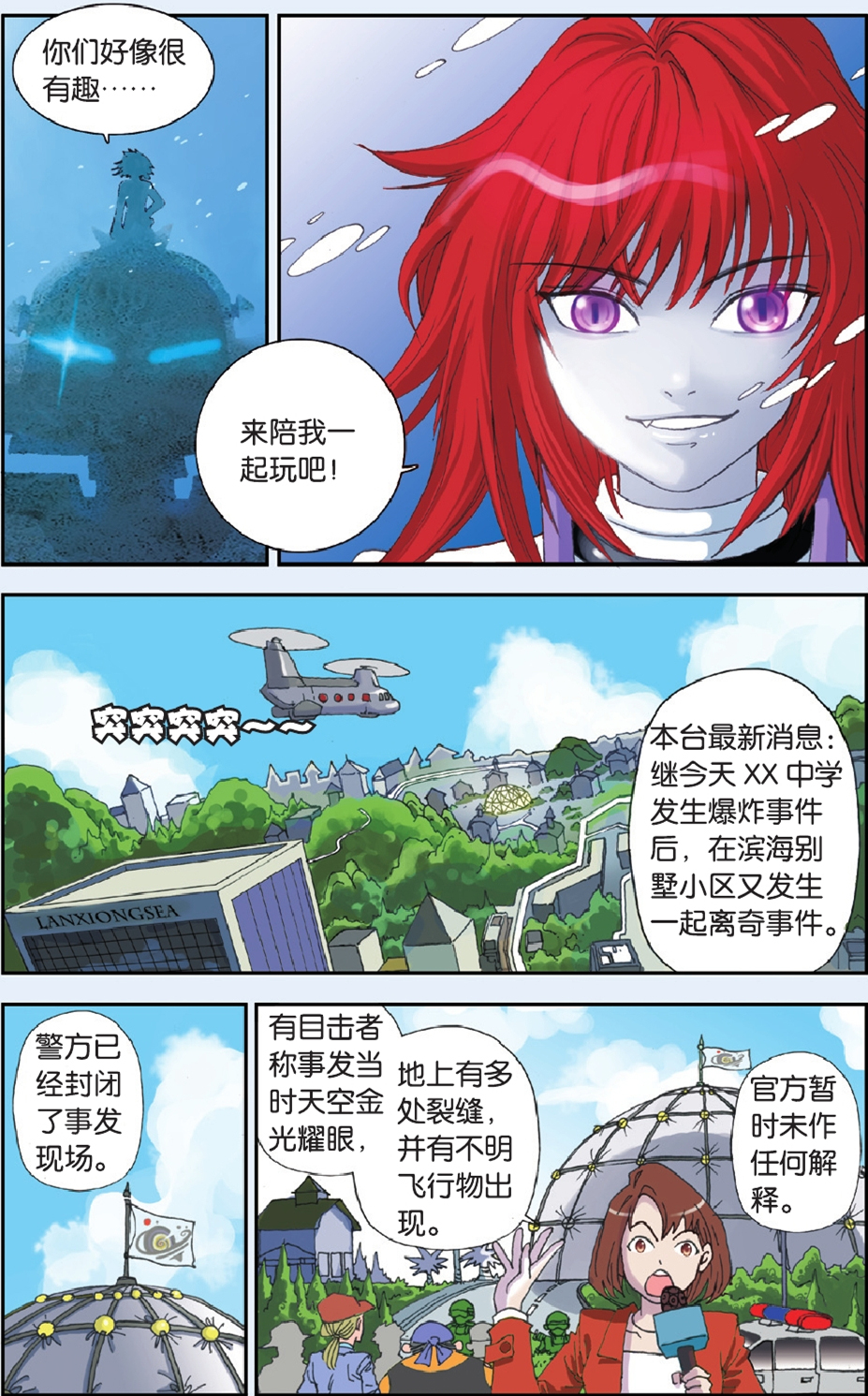 20
