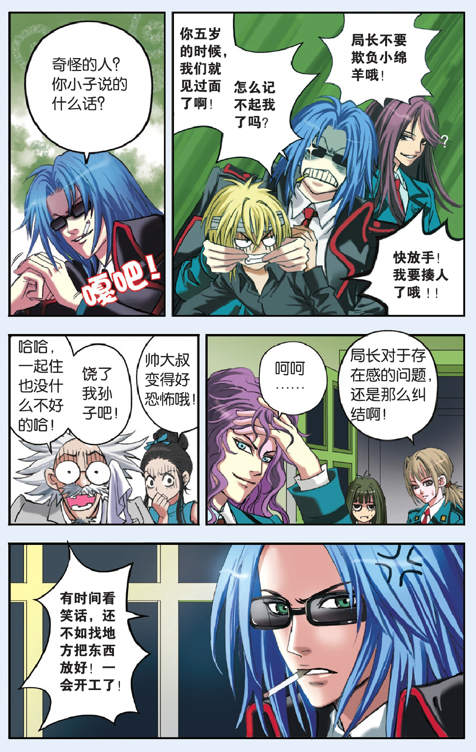 6