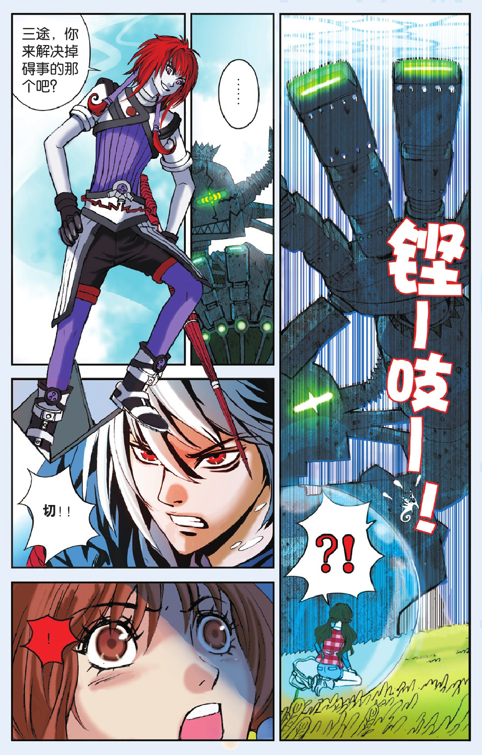 14