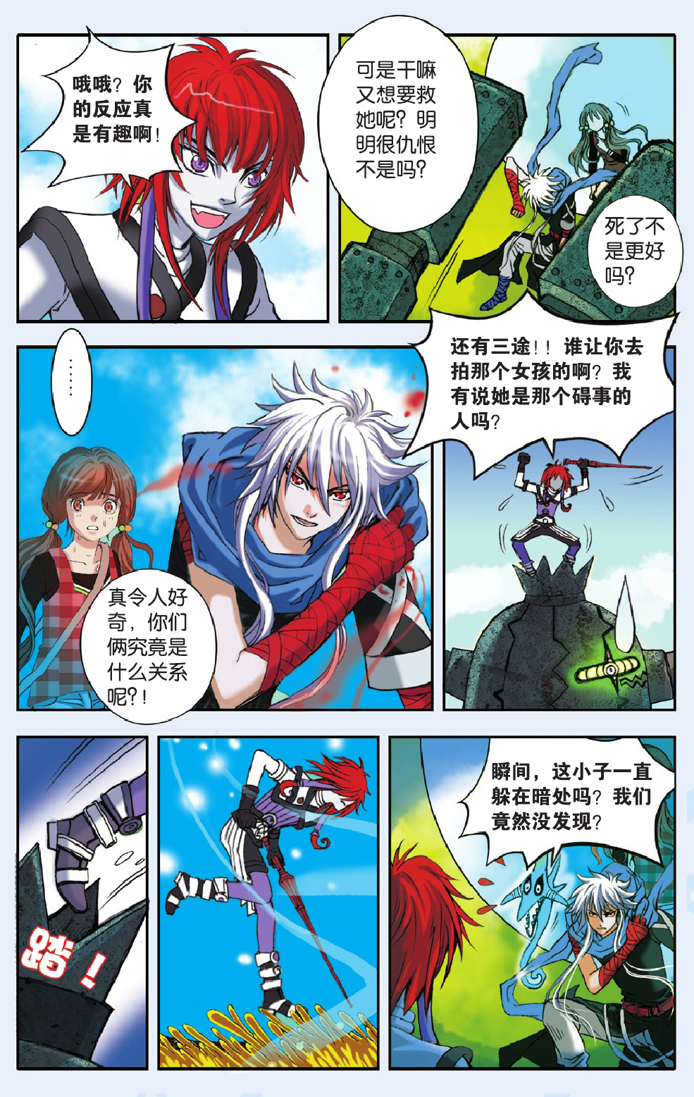 16
