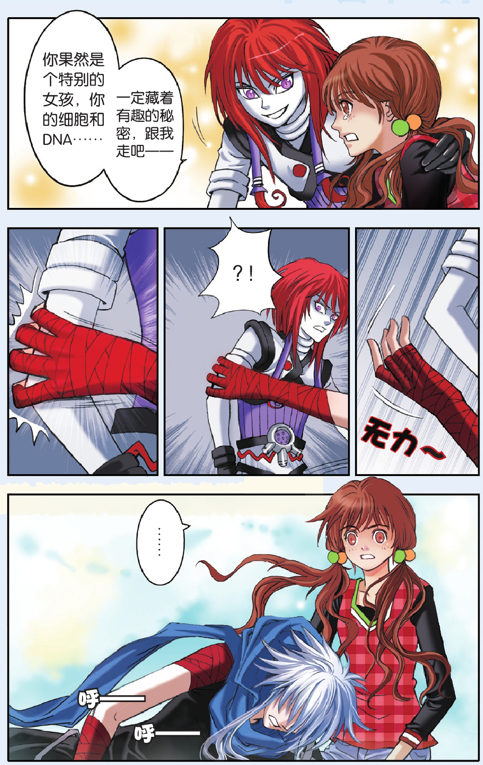 6