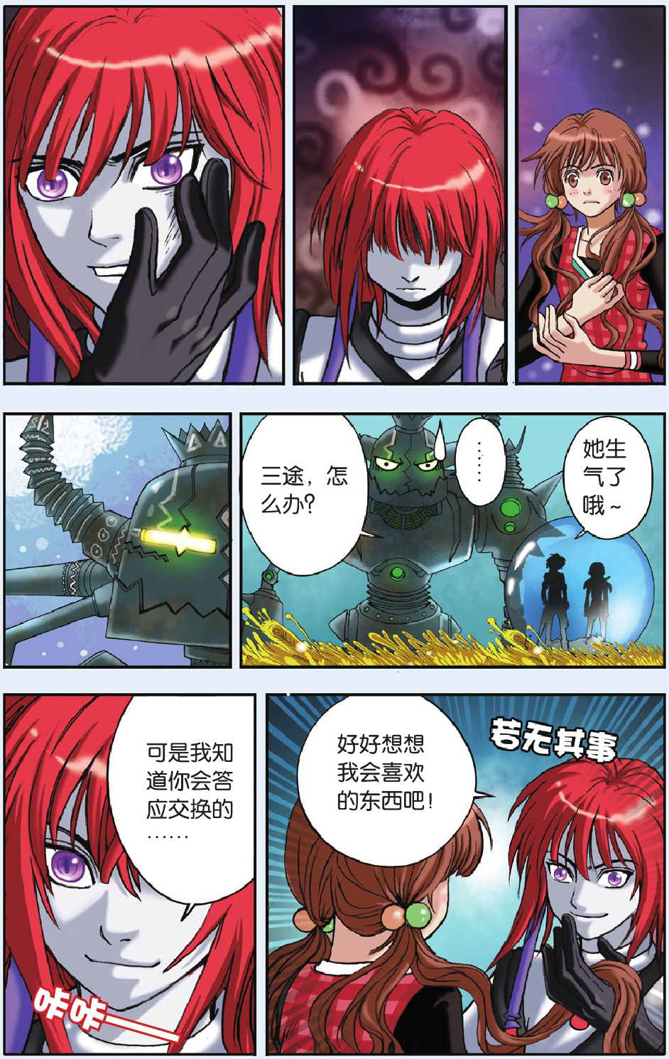 13