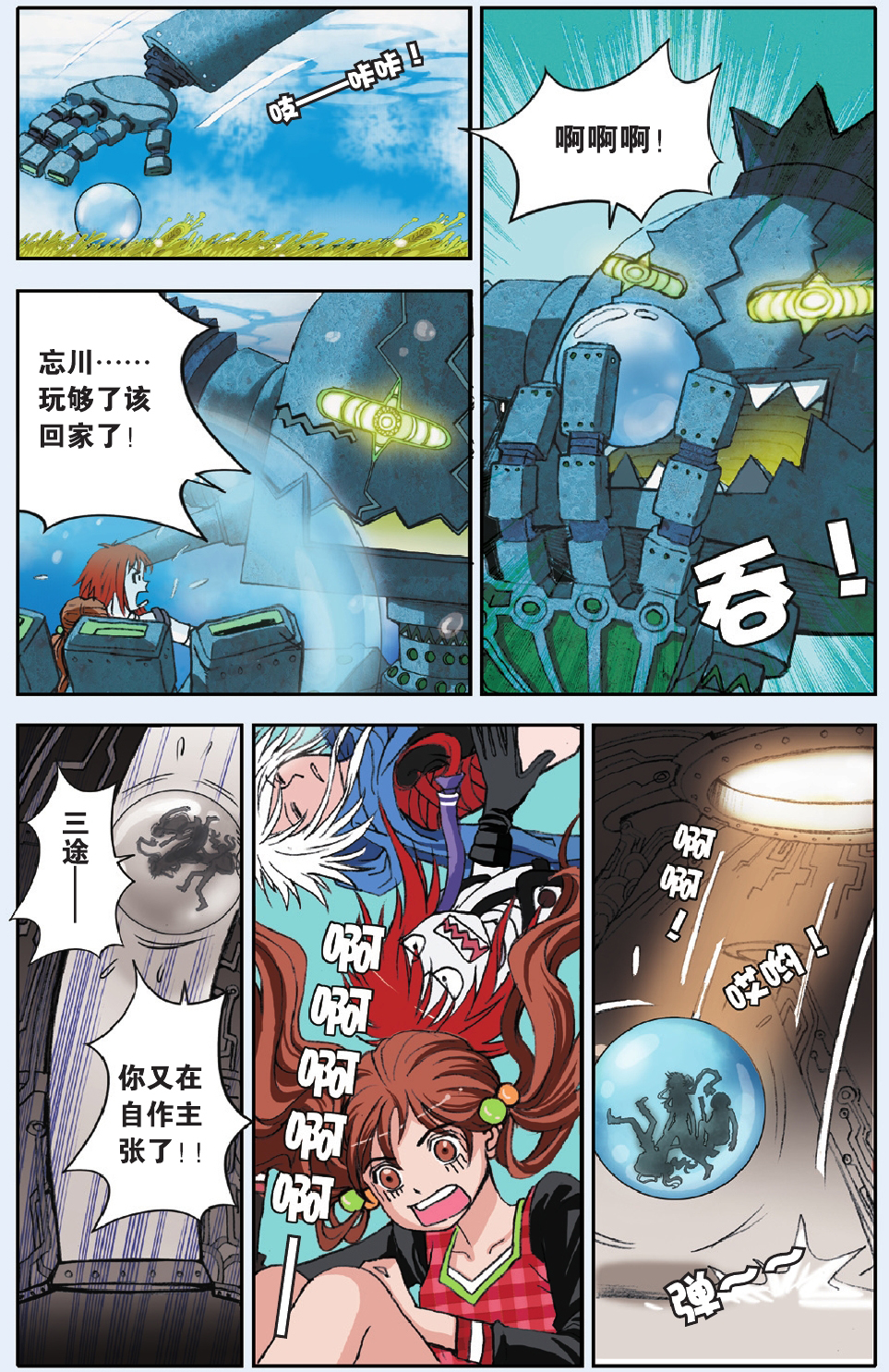 14
