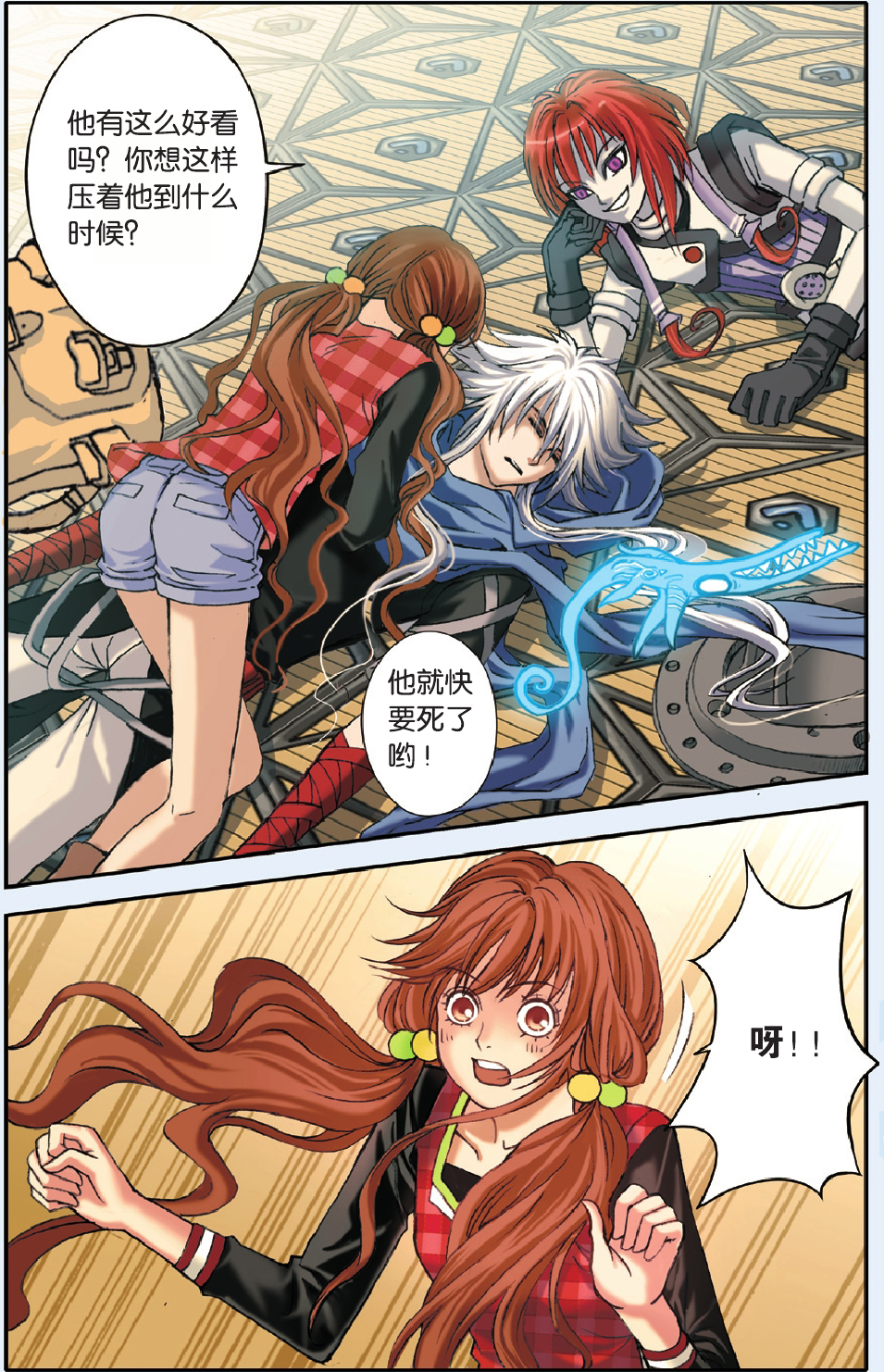 16