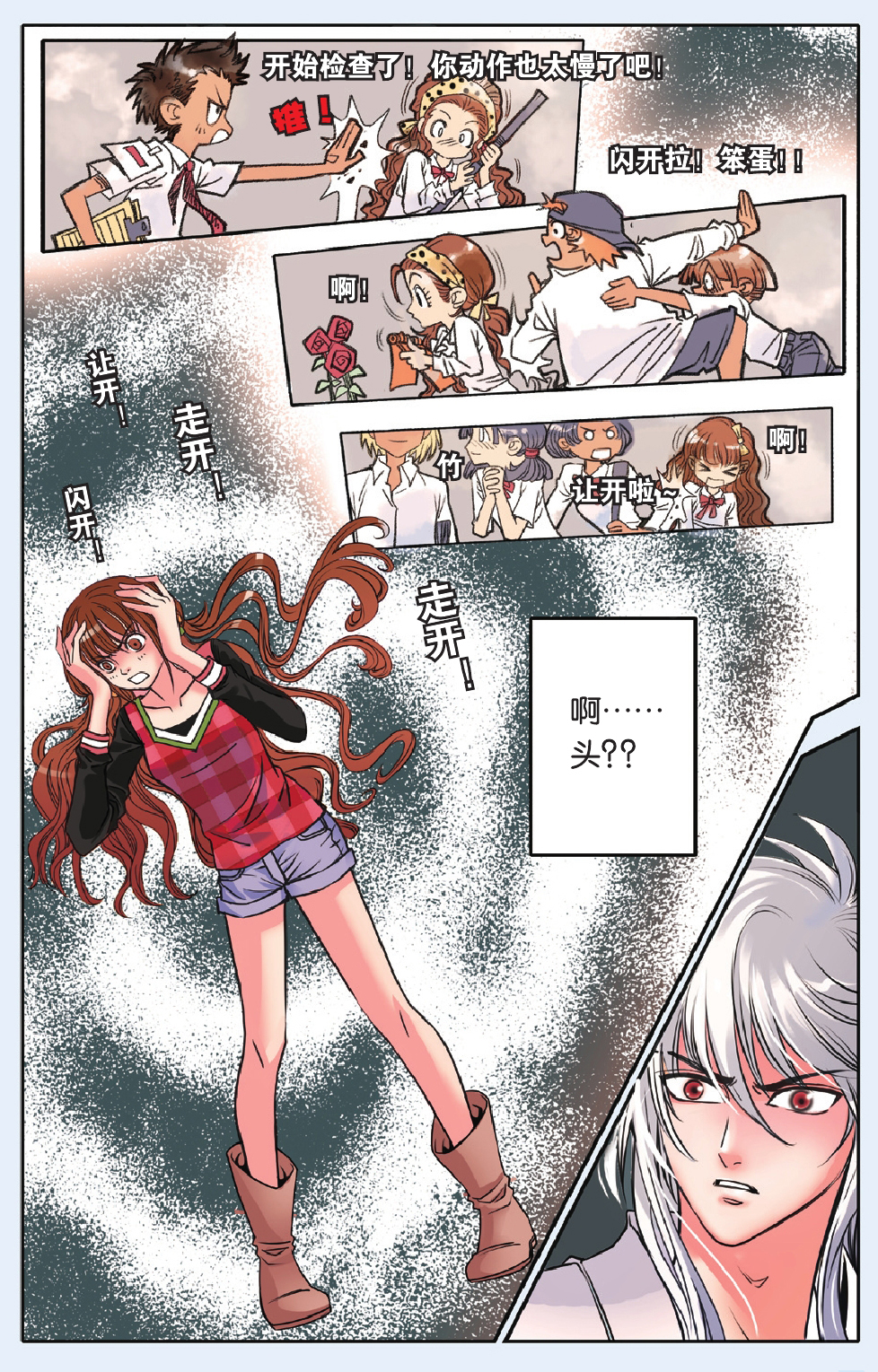 7