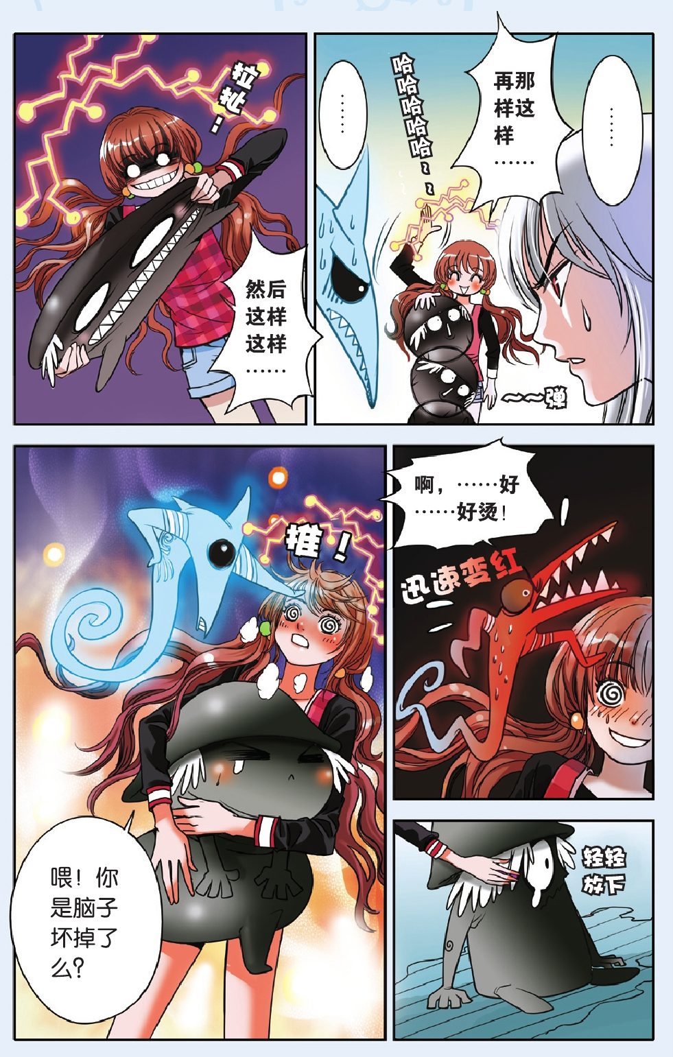 10