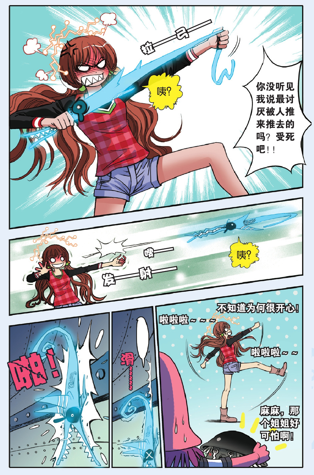 11
