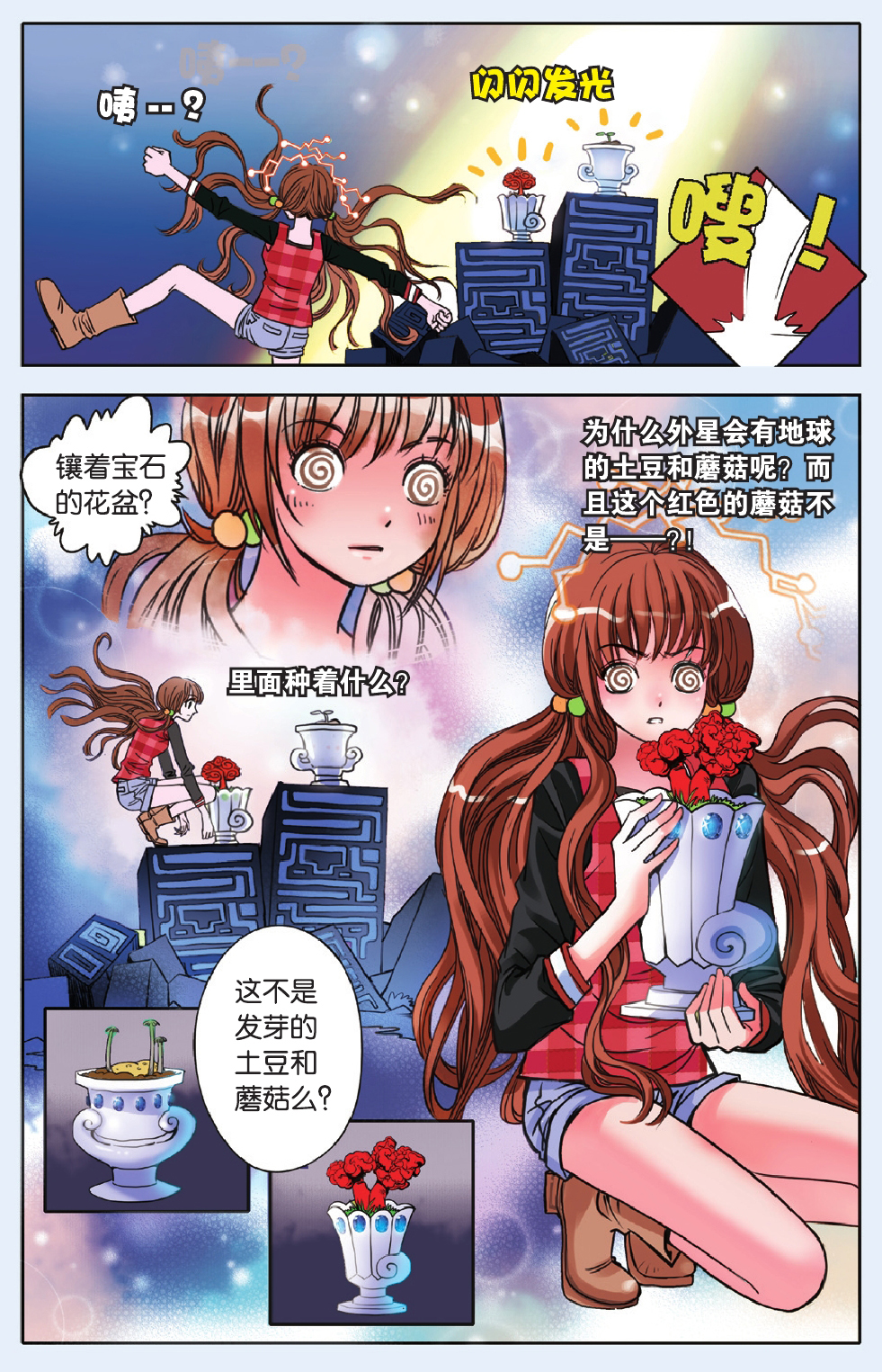12