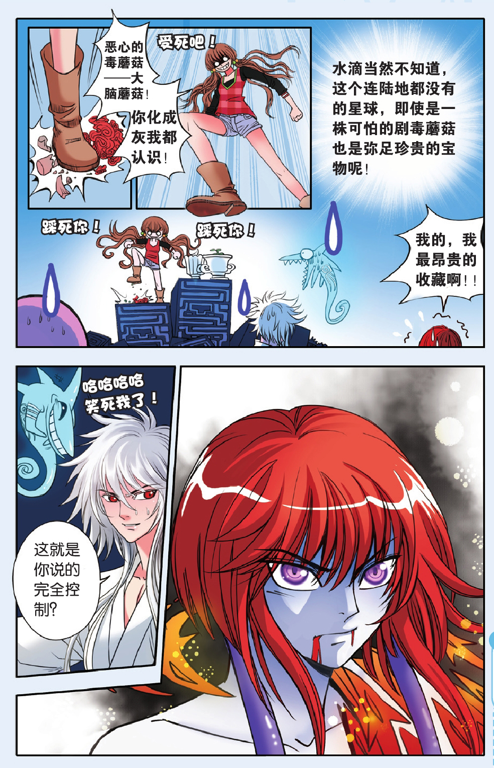 14