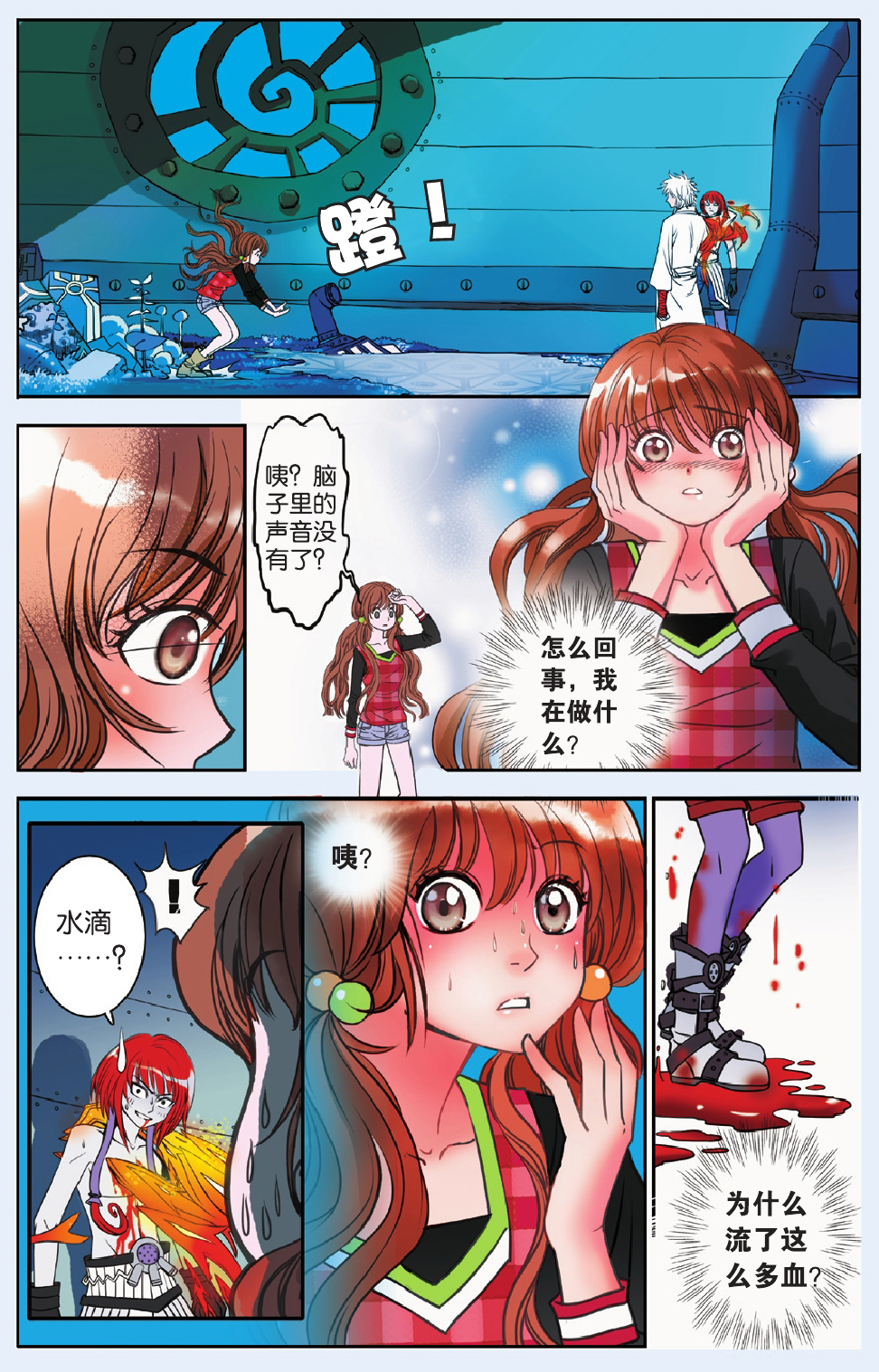 15
