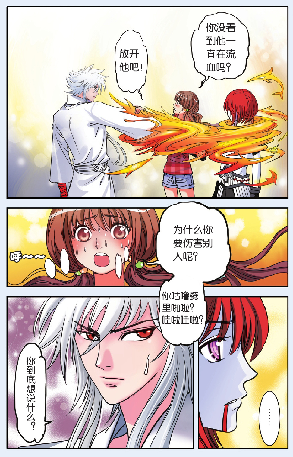 16