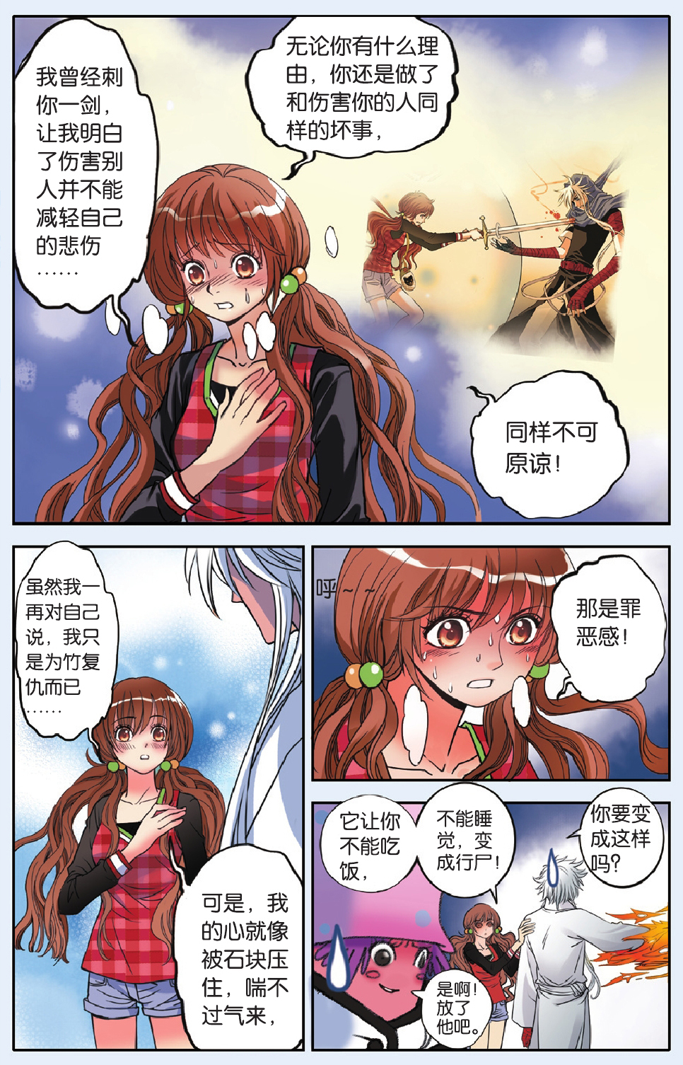 17