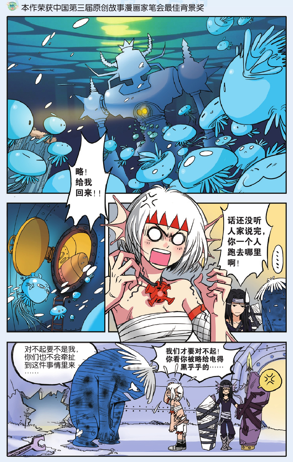 2