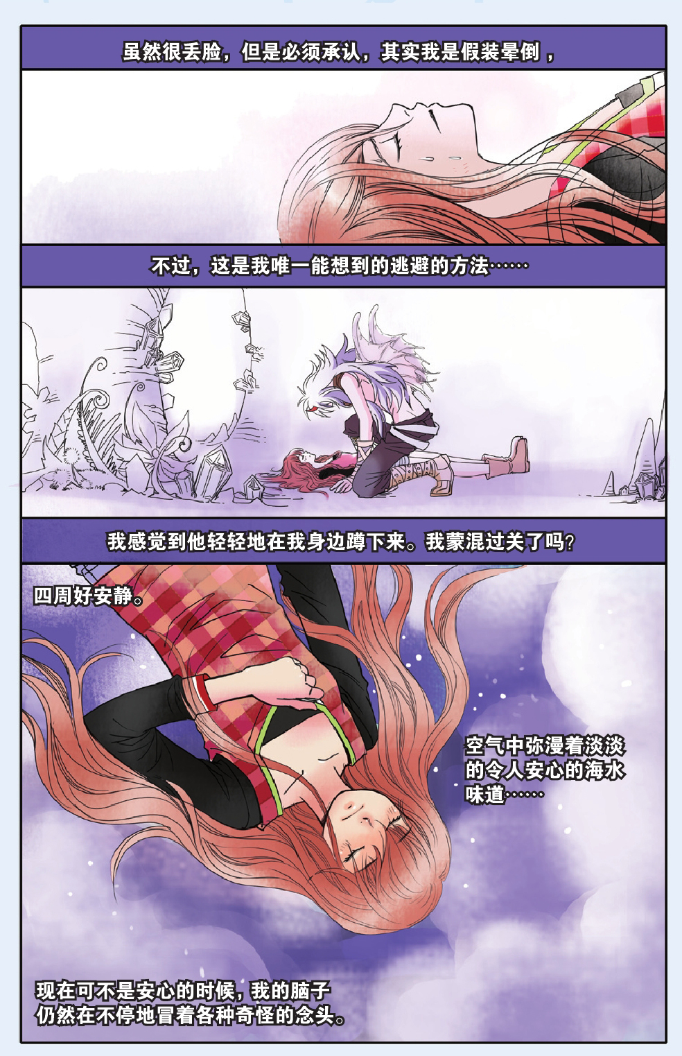 18
