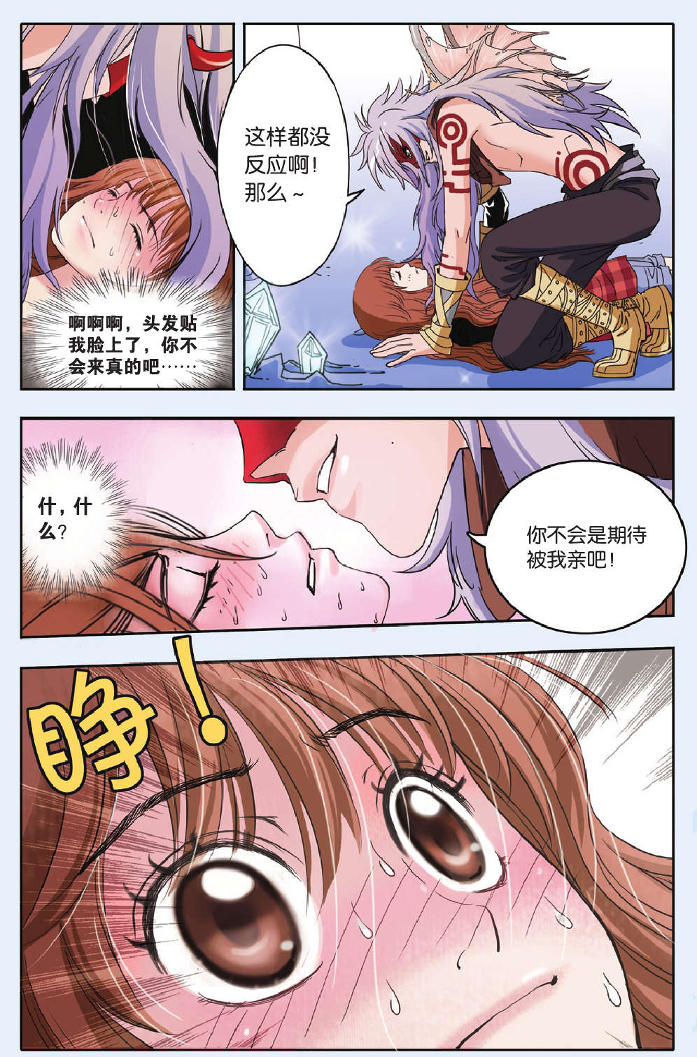 23