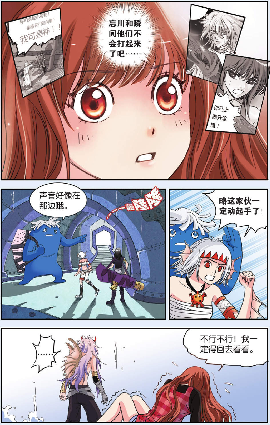 3