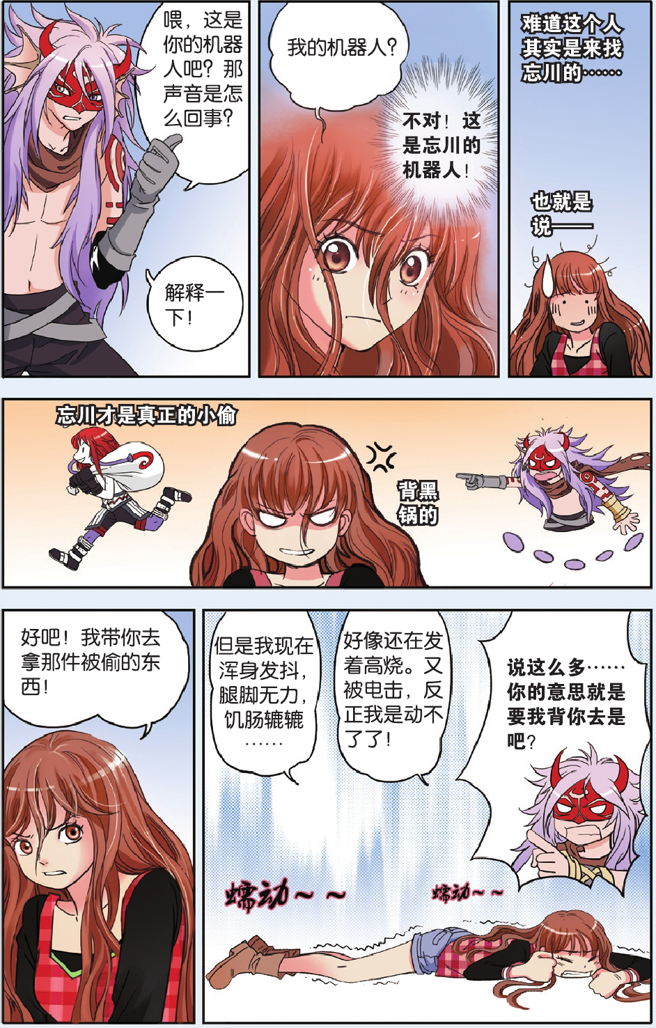 4