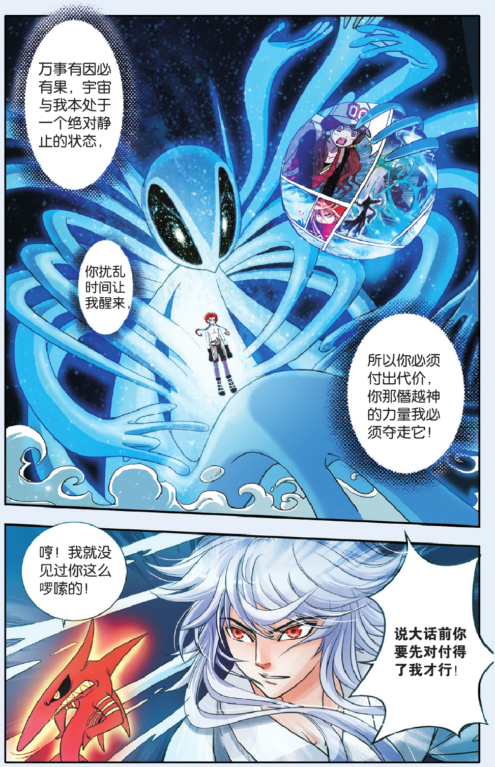 9