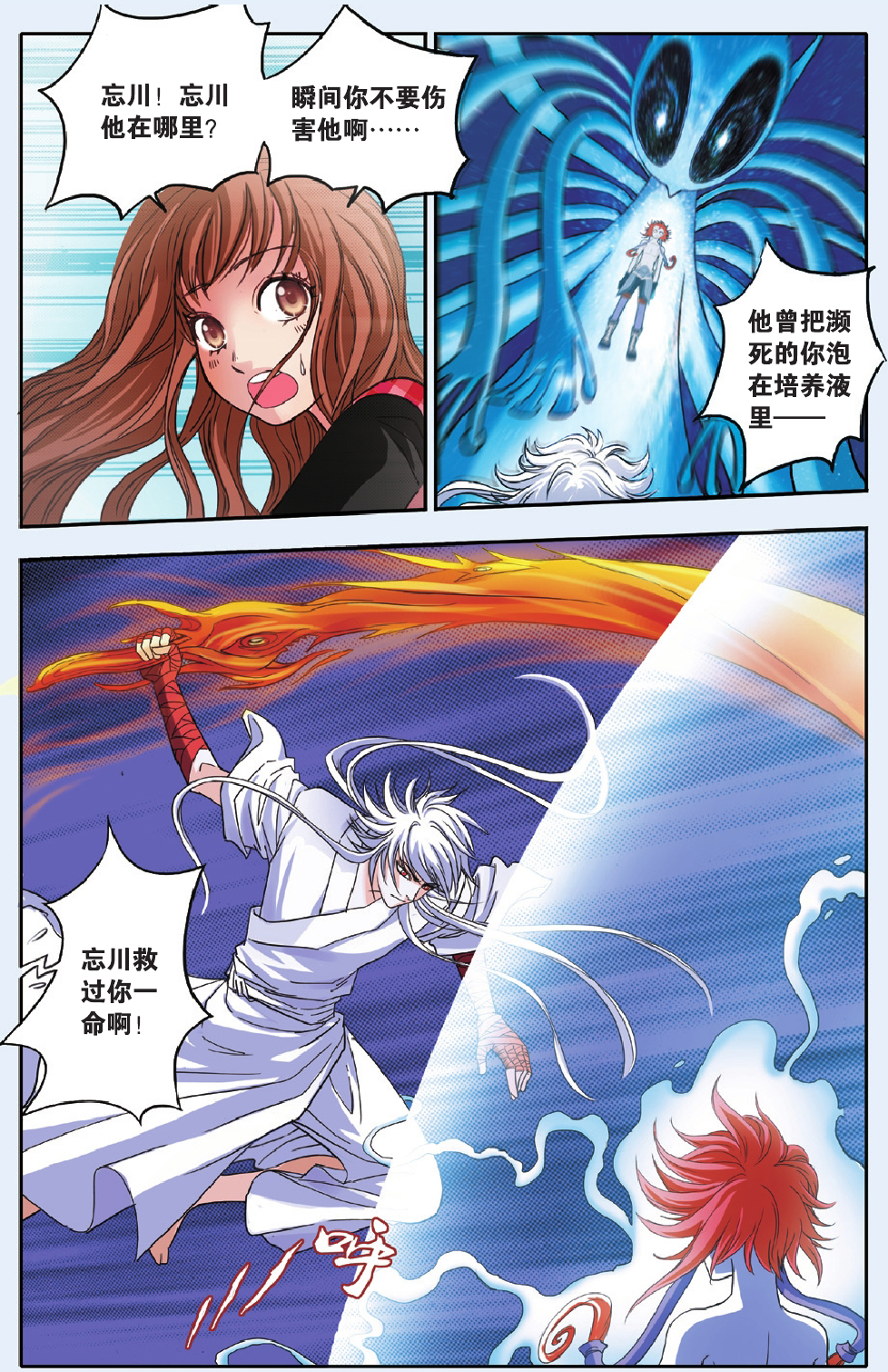 24