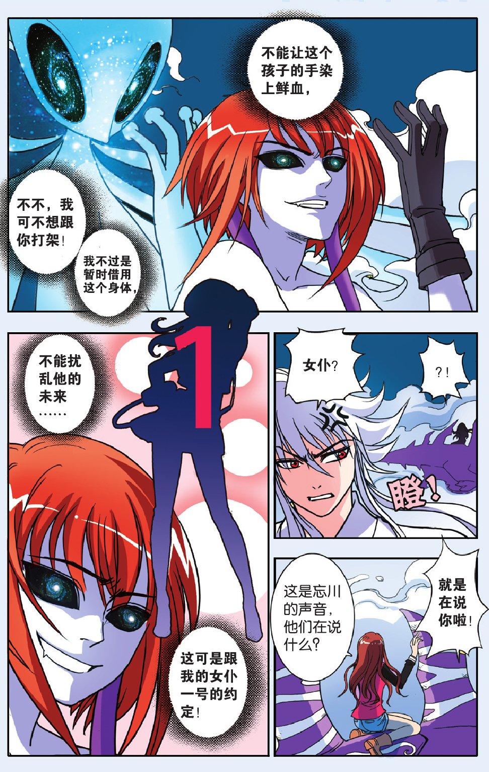 6