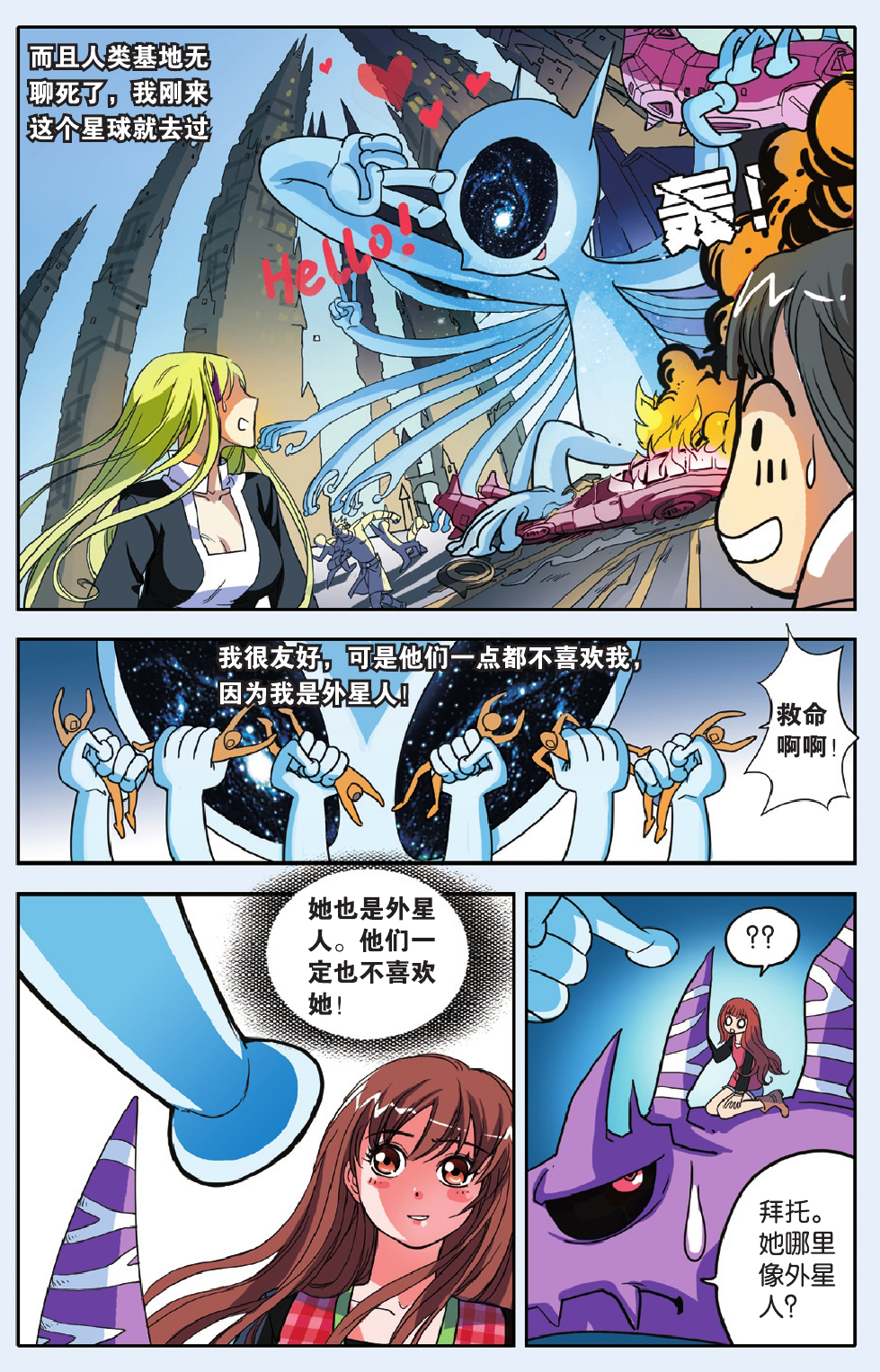 13