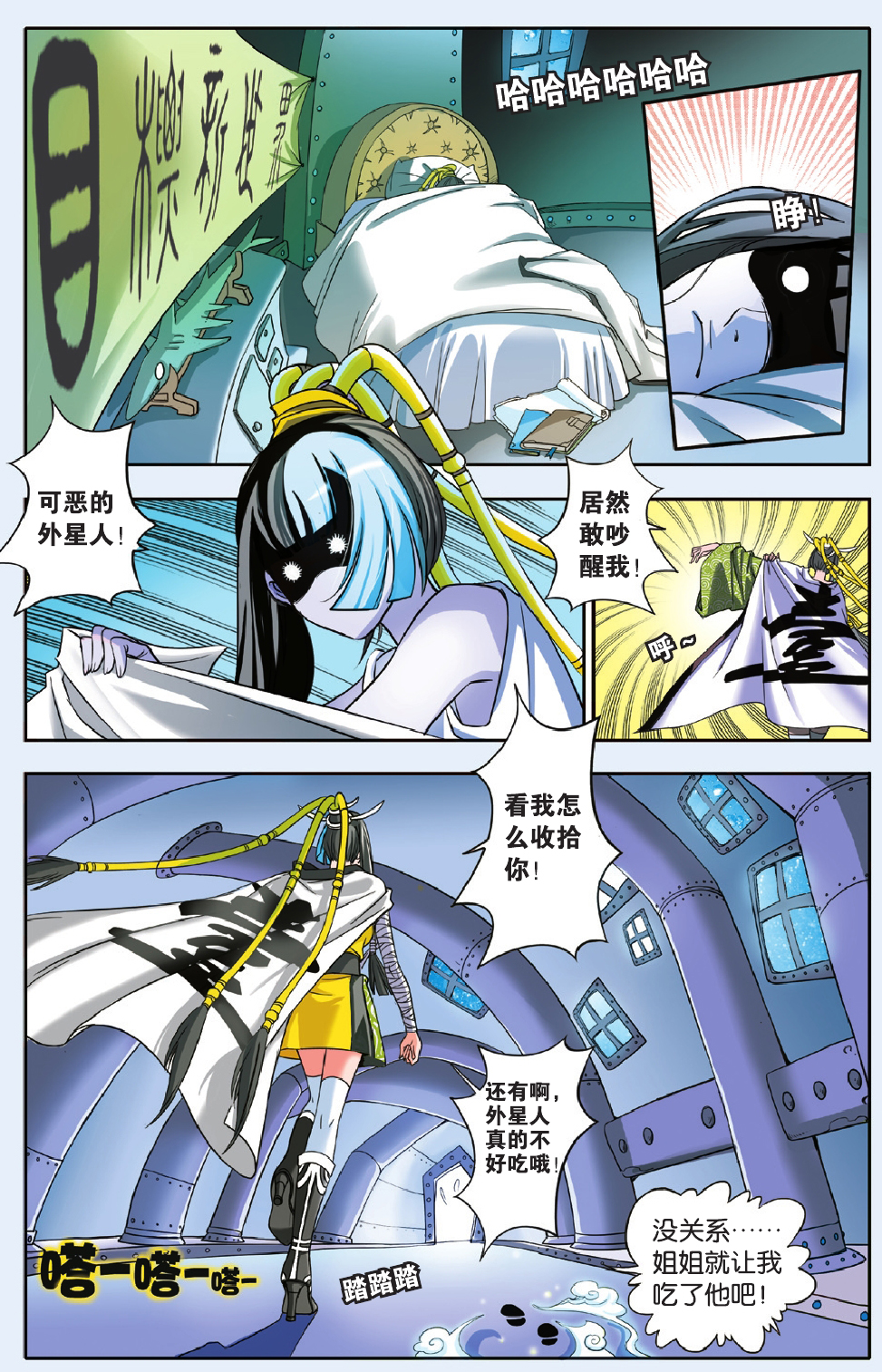 6