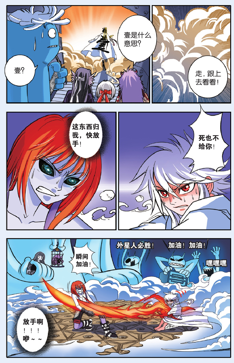 8