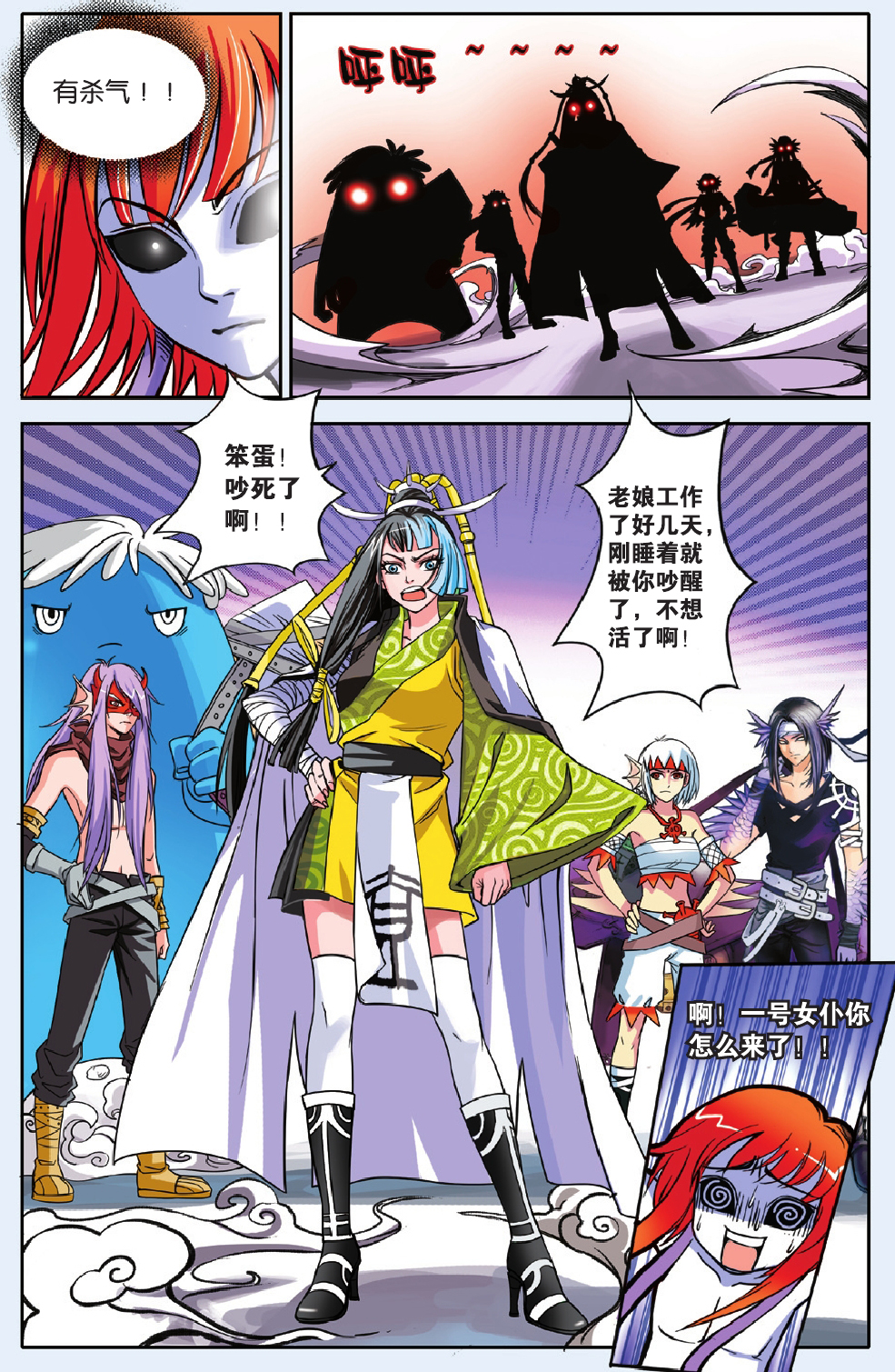 9