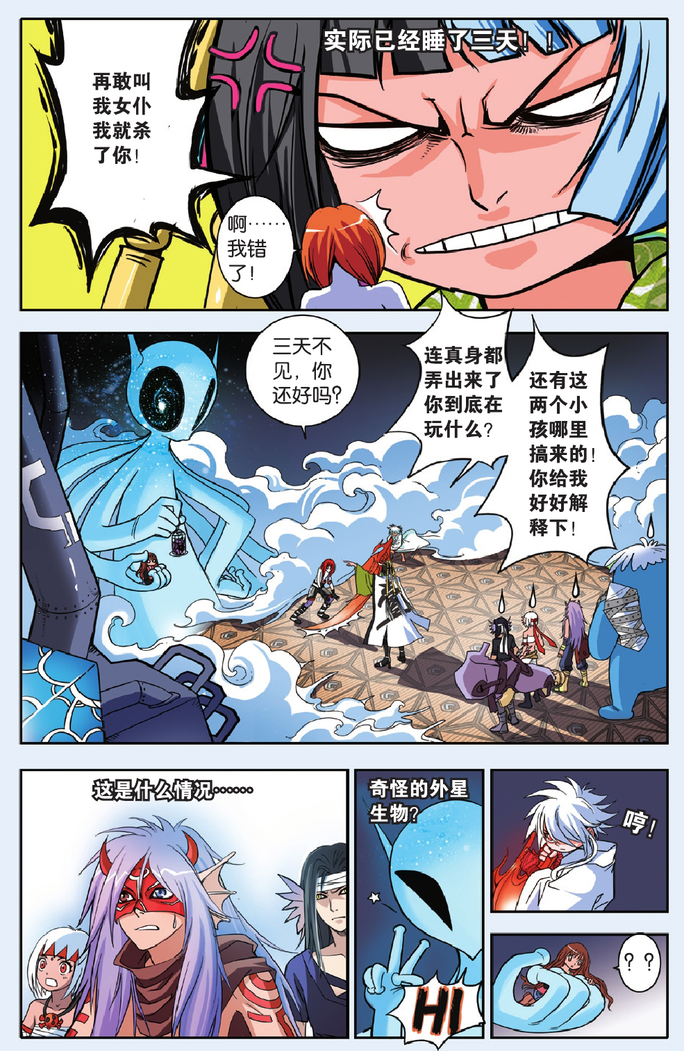 10