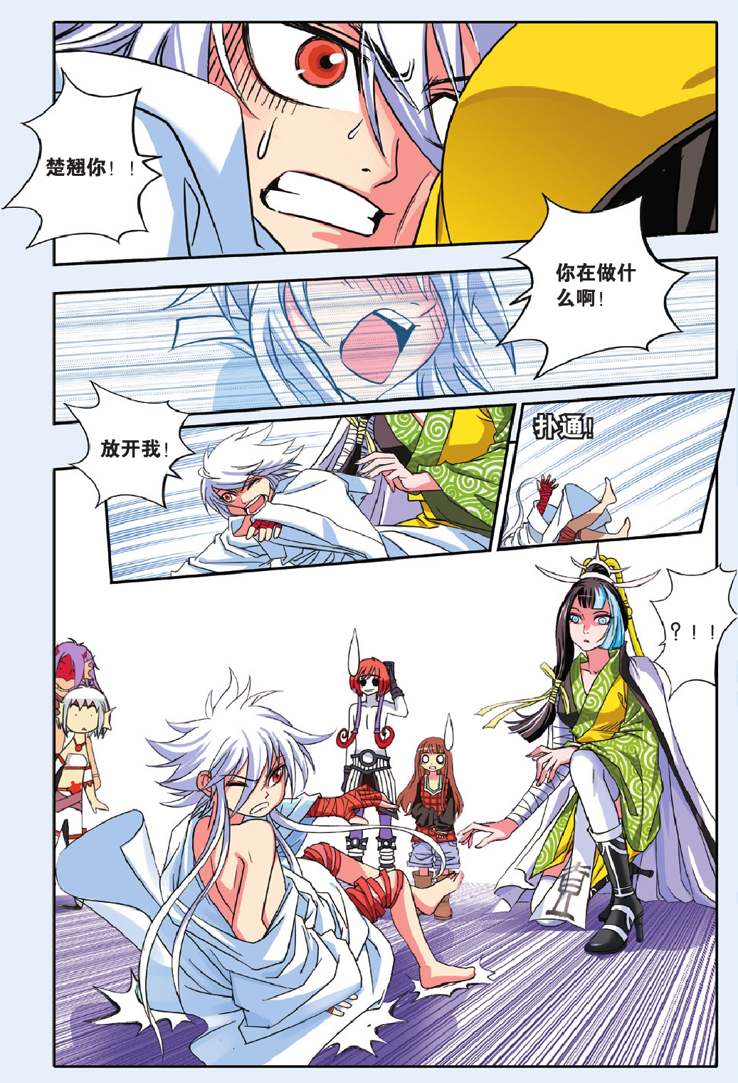 14