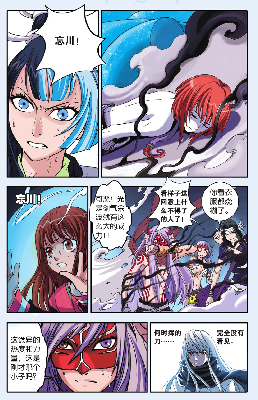 18