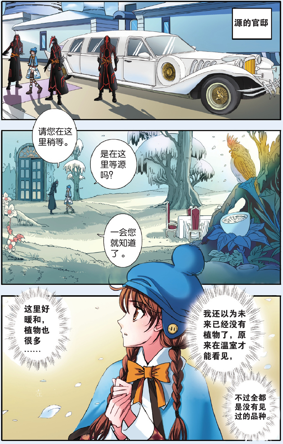 13