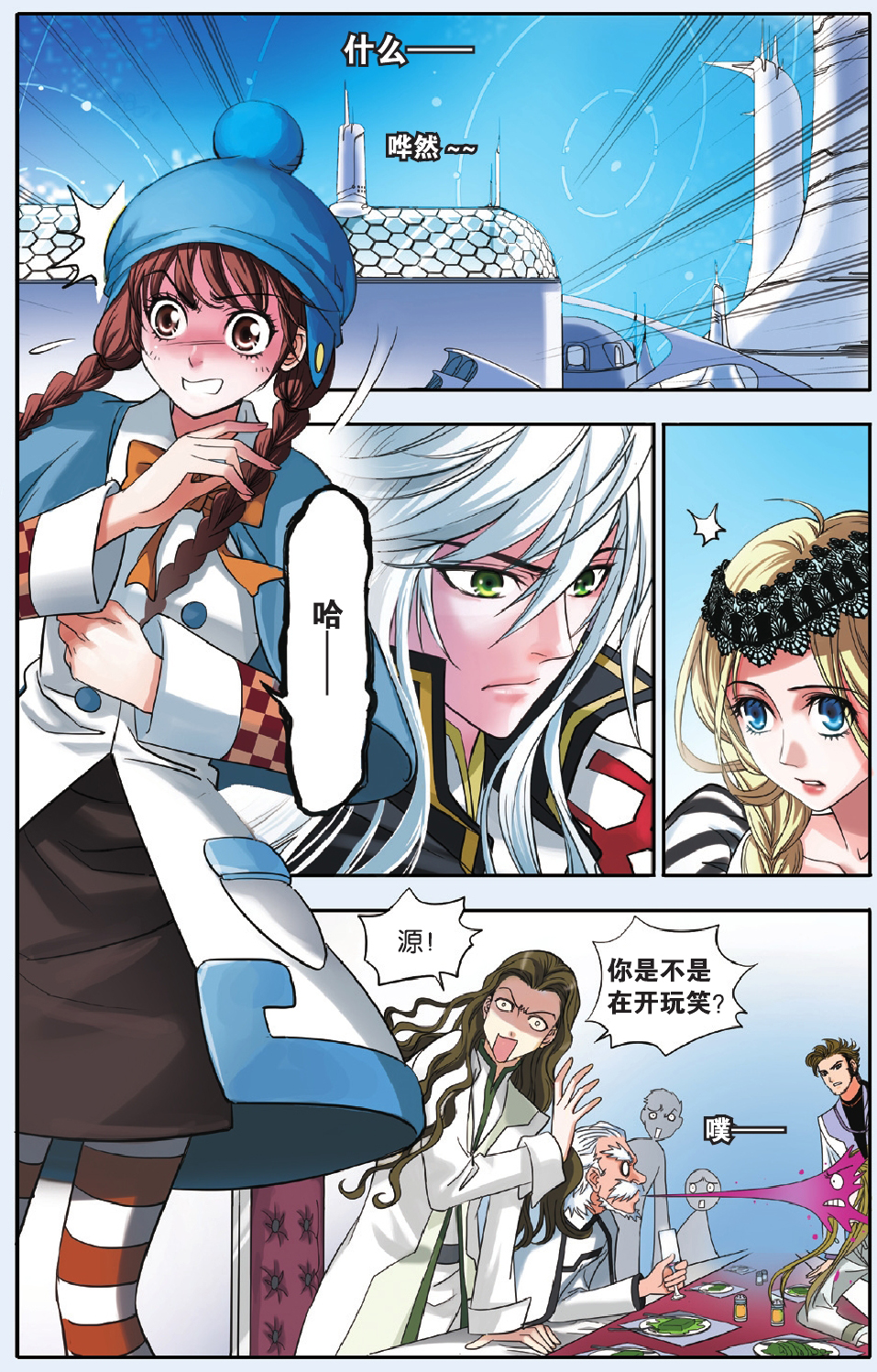 4