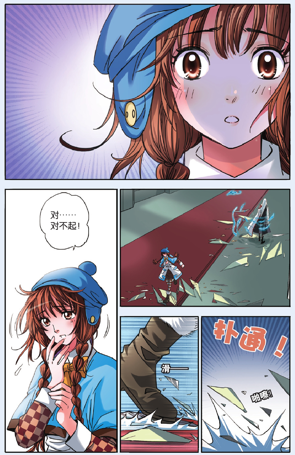 18
