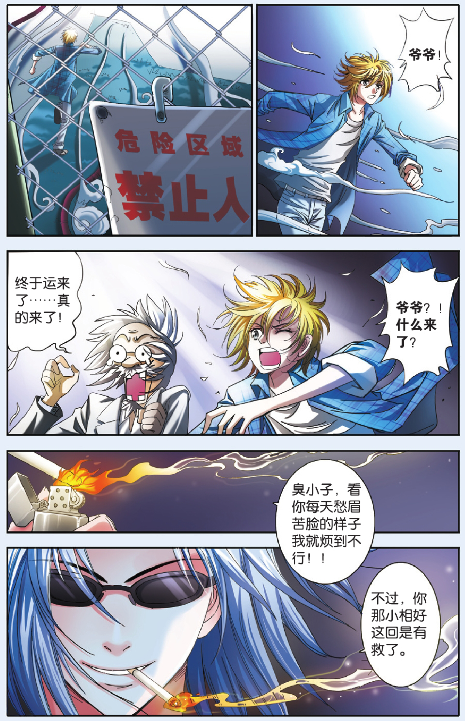4