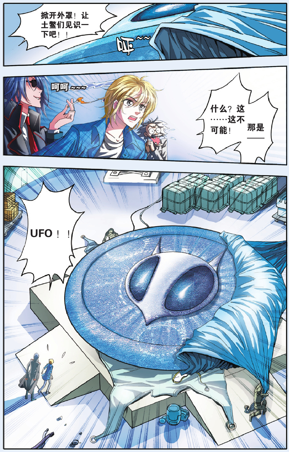 6